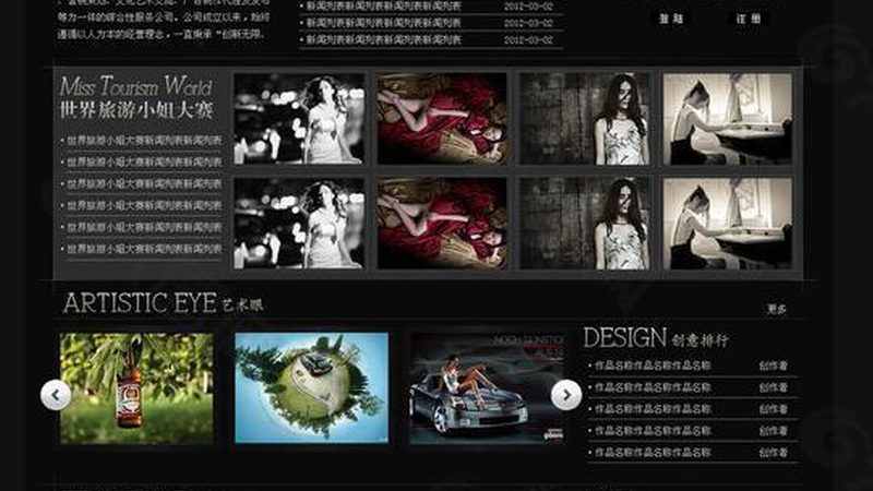 mg动画适合政府宣传吗