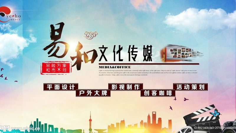 纪录片拍摄加盟成功率解析：揭秘成功背后的关键要素