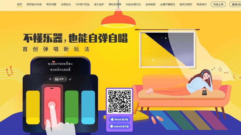 成都企业宣传片拍摄制作公司