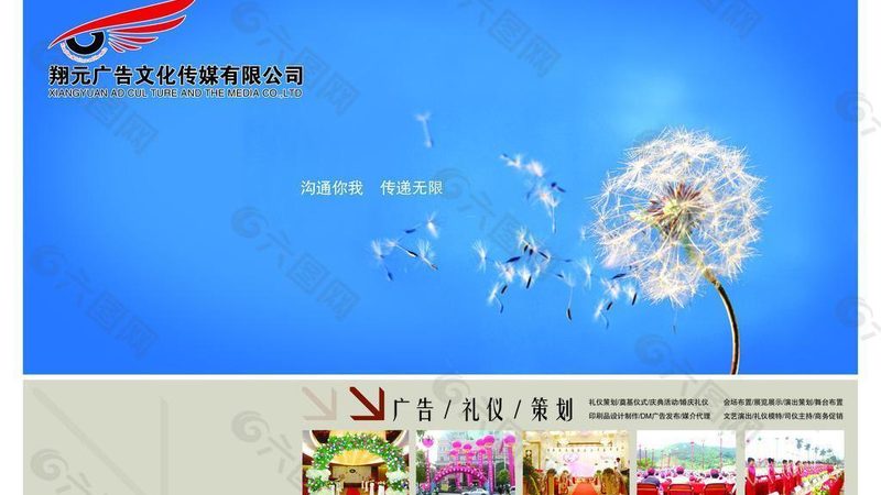 TVC广告片：品牌传播的利器